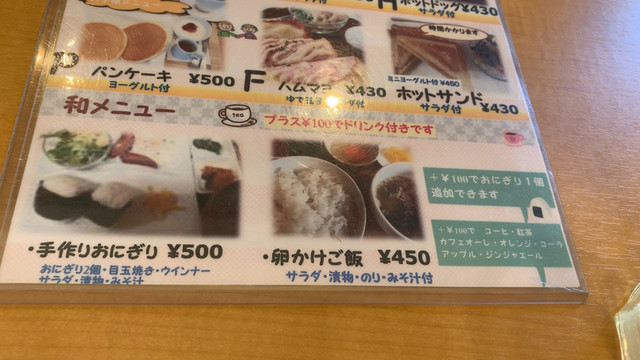 User's recommendation image for カンズキッチン