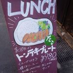 User's review image for たこえびす