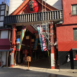 用戶對於なまら 浅草西参道店的評論圖