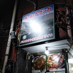 User's review image for Zaika