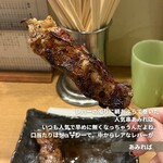 User's review image for もつ焼き ひろや