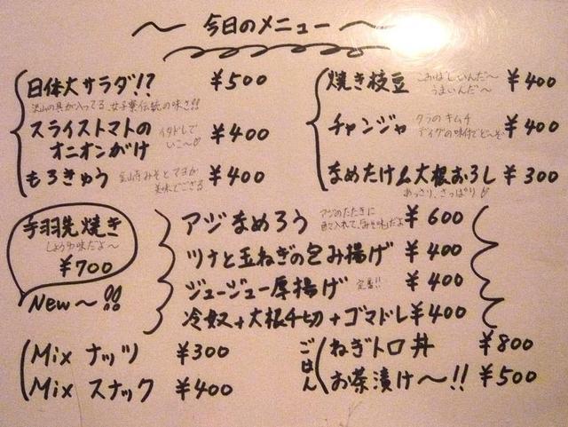 用戶對於diglight的評論高清圖
