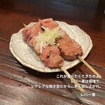 用戶對於もつやき大膳 学芸大学的評論圖