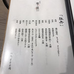 用戶對於焼肉 零條的評論圖
