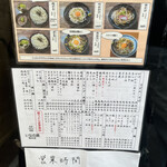 User's review image for 大阪うどん いなの路 桜井店