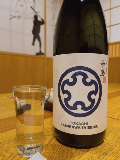 用户对于鰻 道産料理 大助別亭的评论高清图