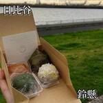 用戶對於鈴懸 東京ミッドタウン日比谷店的評論圖