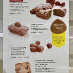 用户对于パティスリー・サダハルアオキ・パリ 新宿伊勢丹店的评论图