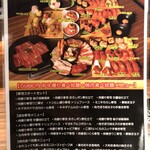 用戶對於新宿焼肉 BULLS的評論圖