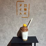 用戶對於21時にアイス 東京平和島店的評論圖