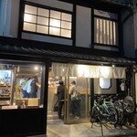 User's review image for スタンドうみねこ コト