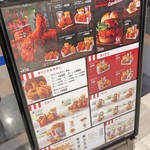 用戶對於ケンタッキーフライドチキン 錦糸町オリナス店的評論圖