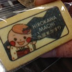 用戶對於ヒロカワ 里カフェ まち子のおやつ的評論圖