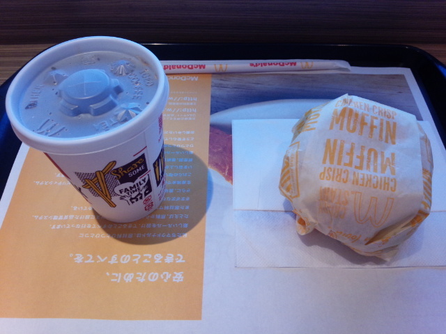 用戶對於マクドナルド 初台店的評論圖