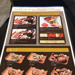 用戶對於中国火鍋専門店 小肥羊 池袋東武店的評論圖