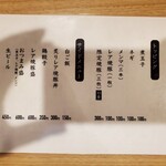 用戶對於麺屋 優光的評論圖