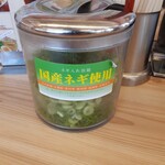 用户对于ラーメン横綱 吉祥院本店的评论图
