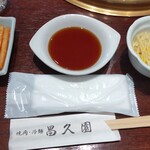 用戶對於昌久園 おおとりウィングス店的評論圖