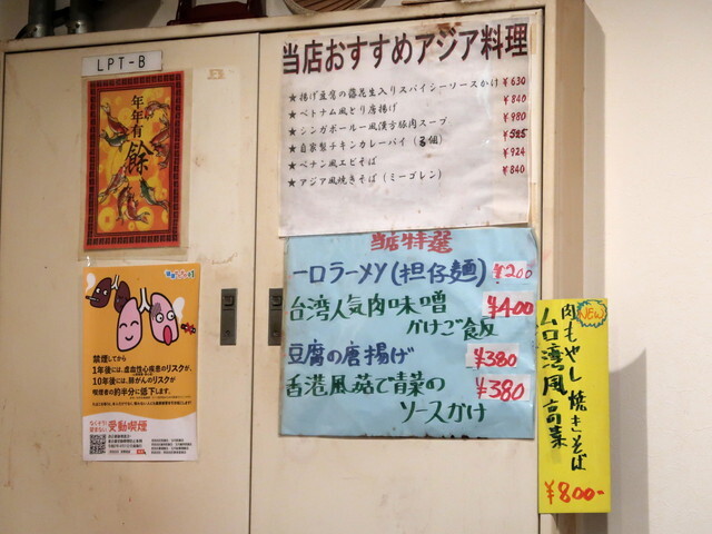 User's recommendation image for 福満楼