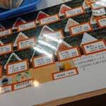 用户对于おにぎりのありんこ オーロラタウン店的评论图
