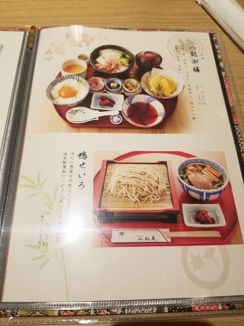 用戶對於八起庵 池袋東武百貨店的評論高清圖