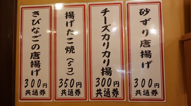 用戶對於角屋的評論高清圖