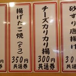 用戶對於角屋的評論圖