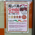 User's review image for ぱやよし