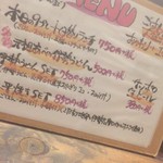 用戶對於伊勢もん居酒屋 駄駄っ子的評論圖