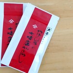 用戶對於やげん堀 メトロ通り店的評論圖