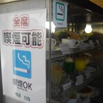 用戶對於白鳥的評論圖