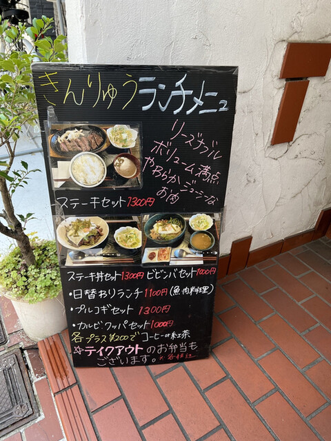 用户对于きんりゅう的评论高清图