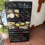 用户对于きんりゅう的评论图