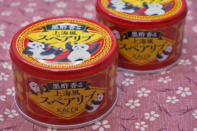 用戶對於カルディコーヒーファーム 天王寺ミオ店的評論高清圖