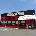 用户对于天下一品 久御山店的评论图