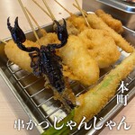 用户对于串かつじゃんじゃん 本町店的评论图