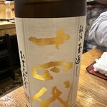 用戶對於赤鬼的評論圖