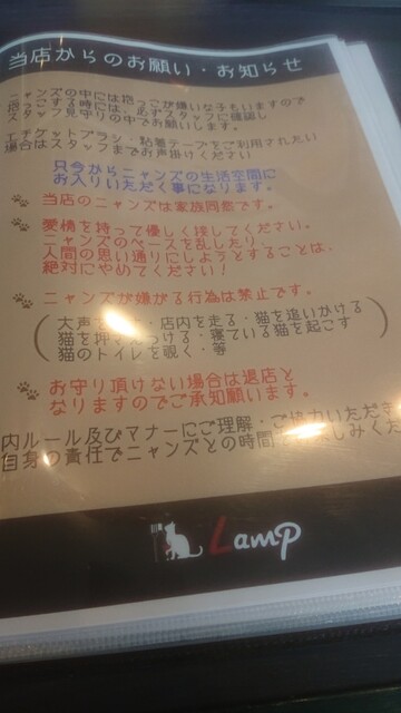 用户对于Cafe&Diningbar With Cat's Lamp的评论高清图