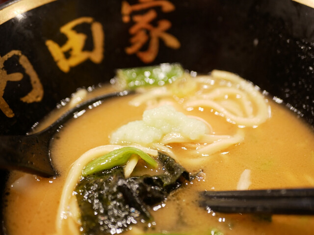 用戶對於横浜家系総本山 吉村家直系店 ラーメン内田家的評論高清圖