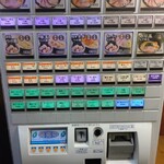 User's review image for 吟風 赤羽店