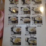 用户对于沖縄家庭料理 はは的评论图