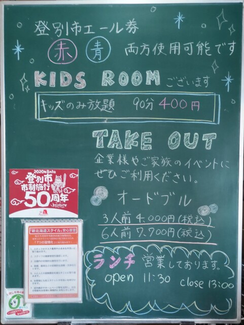 用户对于居酒屋 ぐうちょきぱ的评论高清图