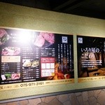 用戶對於いろり屋 八幡店的評論圖
