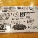 用戶對於丸福 加美店的評論圖