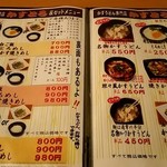 User's review image for かすうどん屋かすとろ