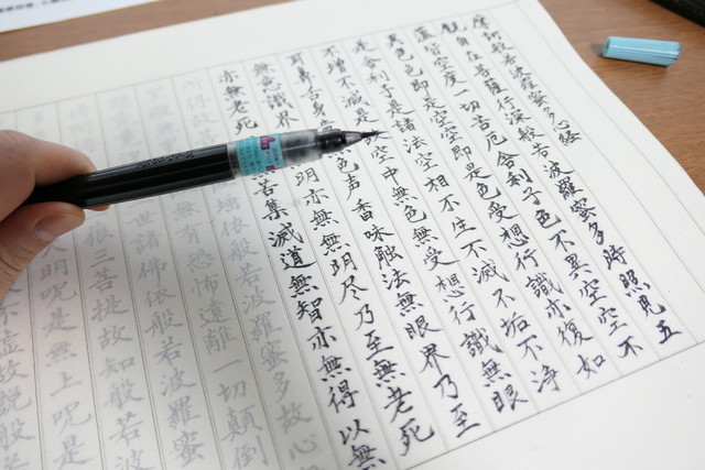 用戶對於毘沙門堂 勝林寺的評論高清圖