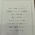 User's review image for マリヨンヌ
