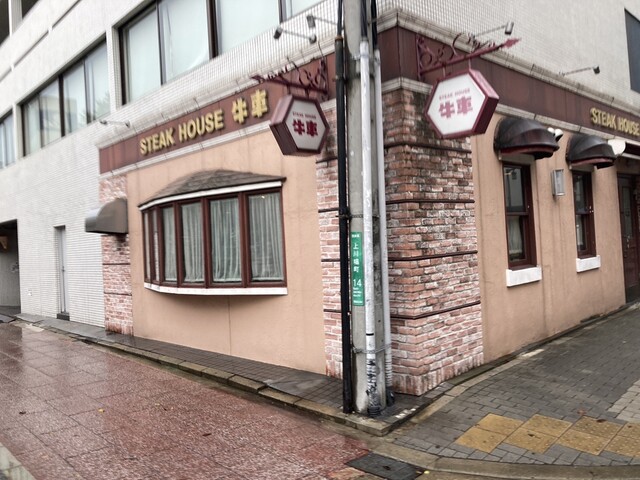 用戶對於牛車的評論高清圖