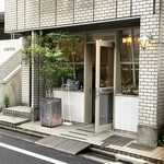 User's review image for スギノキ