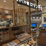 User's review image for 大坂かしわ飯 ロマン亭